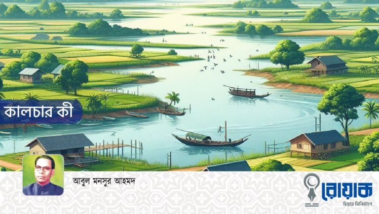 কালচার কী