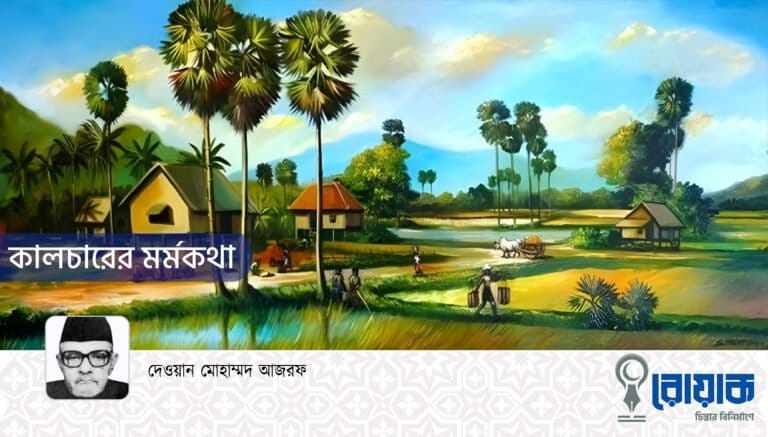 কালচারের মর্মকথা